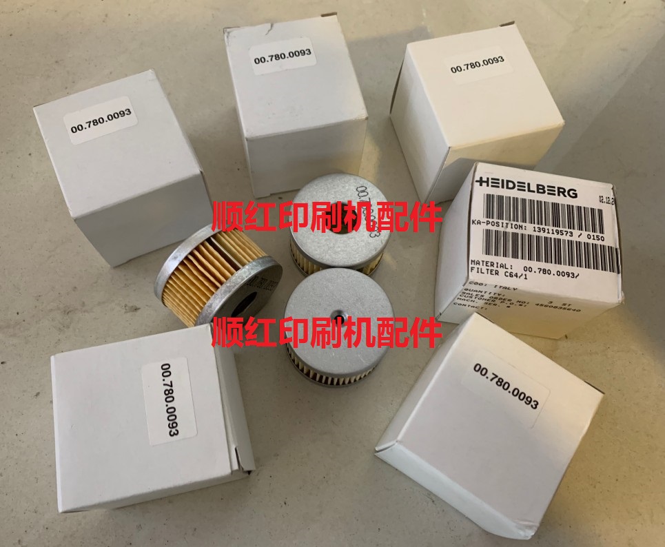 00.780.0093 Heidelberg press accessories SM74 SM102 CD102 filter cartridge