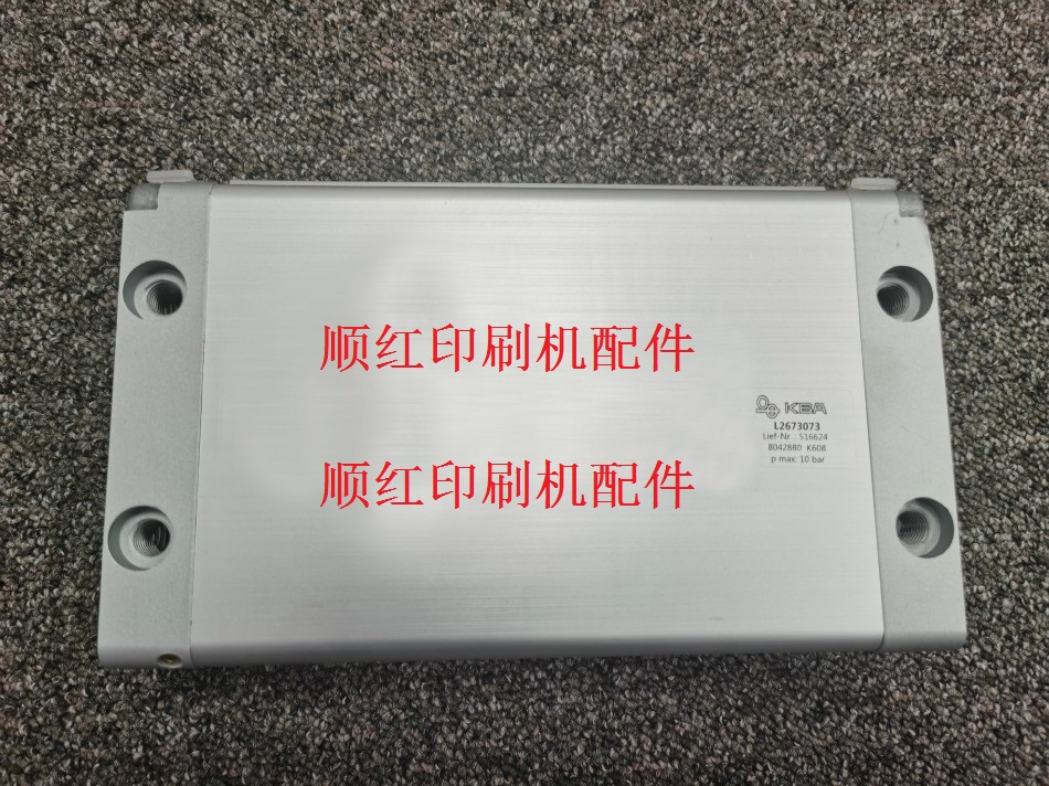 L2673073 Gaobao Press Accessories KBA105 104 Machine Guard cylinder P41 guard drive air cylinder