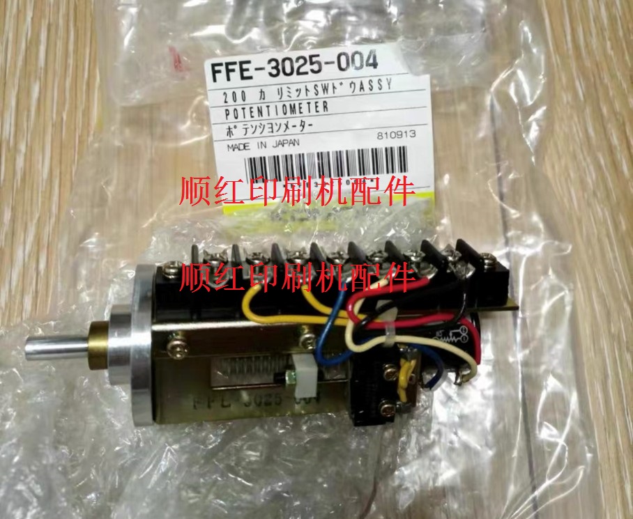 FFE-3025-004 Komori Press Accessories LS-440 L440 S40 G40 LS429 machine potentiometer