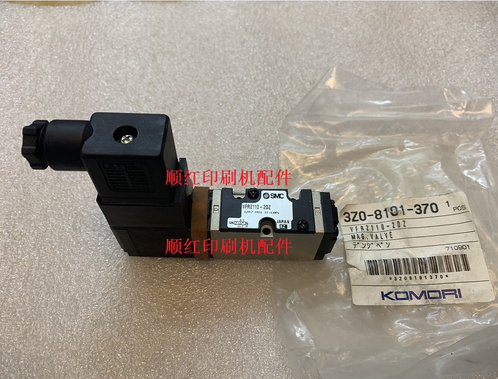 3Z0-8101-370 Komori press Accessories L-540 L440 Electromechanical Magnetic Valve VFR2110-2DZ