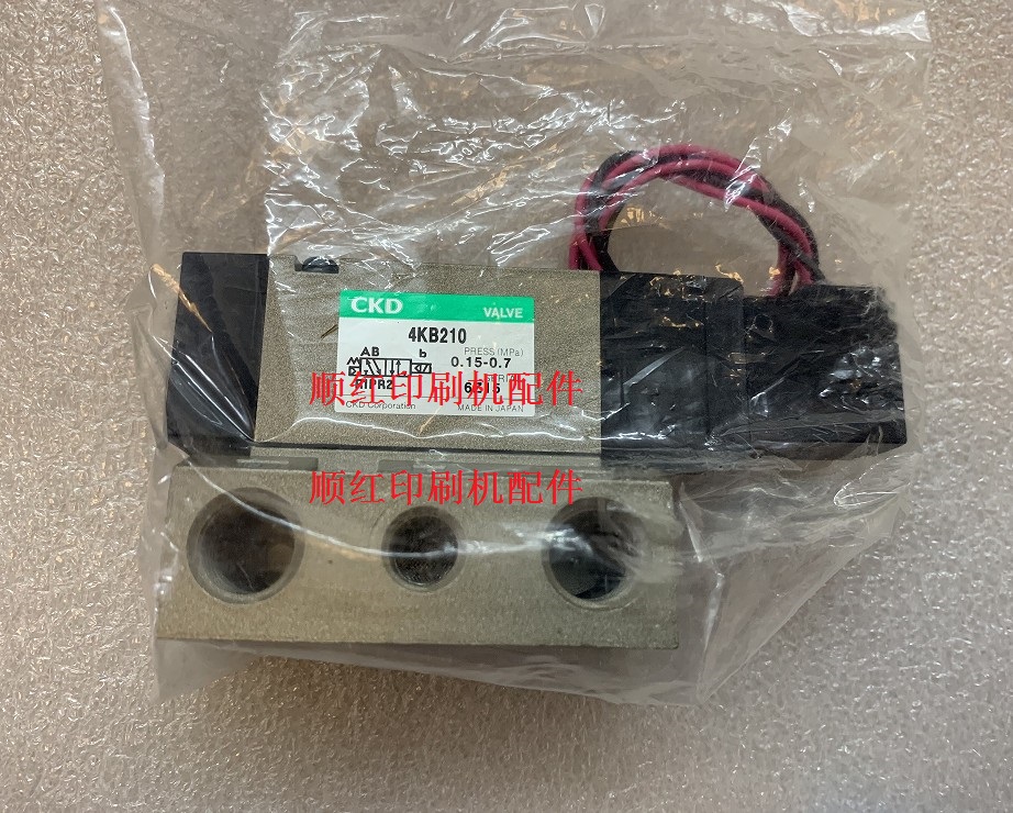 4KB210-06-DC24V Komori printing press accessories L426 L428 electromechanical magnetic valve air valve 4KB210