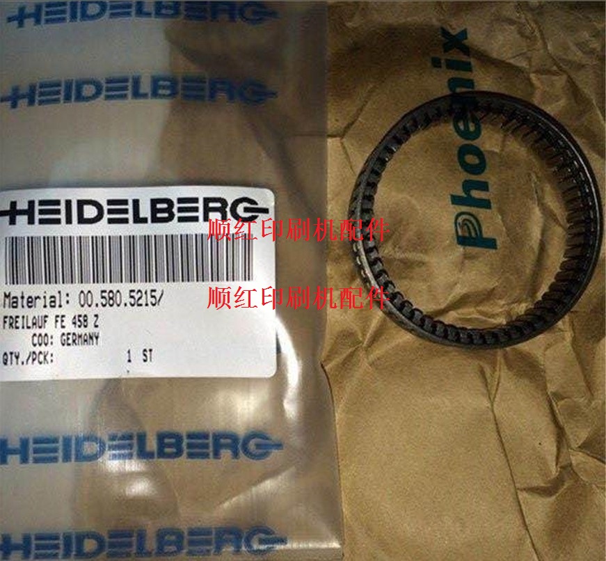 00.580.5215 Heidelberg printing press accessories CD102 SM102 machine unidirectional bearings