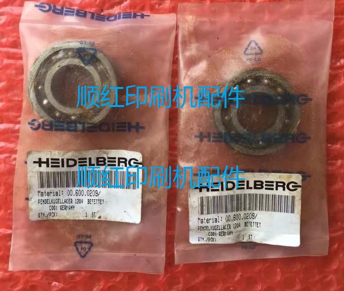 00.600.0209 Heidelberg press accessories SM102 CD102 machine water roller bearing parts